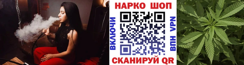 Купить наркотик аптеки Власиха Alpha PVP  ГАШ  Конопля  COCAIN 