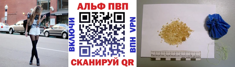 что такое наркотик  MEGA ONION  Alpha PVP СК КРИС  Власиха 