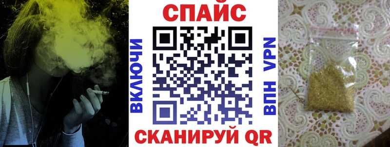 БУТИРАТ оксибутират  как найти наркотики  Власиха 