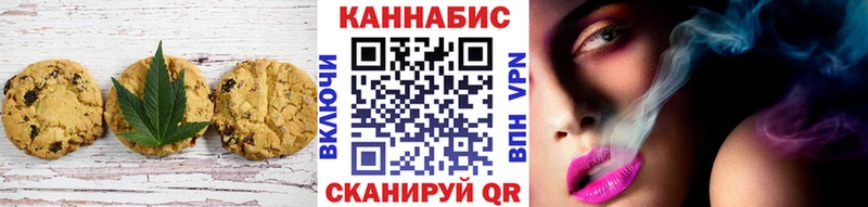 Еда ТГК конопля  Власиха 