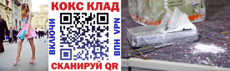 Cocaine Fish Scale  Власиха 