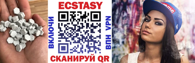 ЭКСТАЗИ круглые  Власиха 