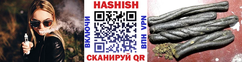 Гашиш убойный  Власиха 