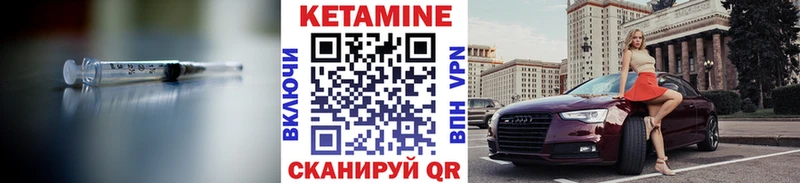 где найти наркотики  Власиха  Кетамин VHQ 