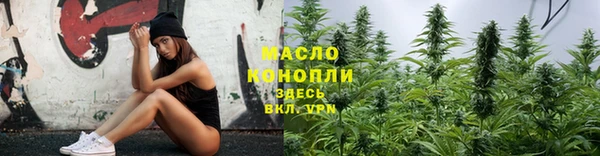 MESCALINE Волоколамск