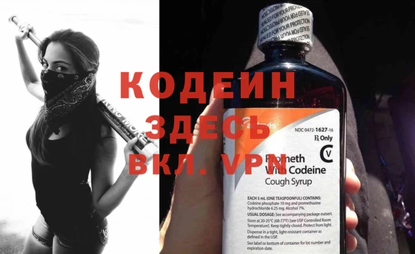 героин Володарск