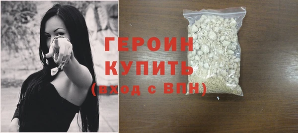 молекула духа Вязники