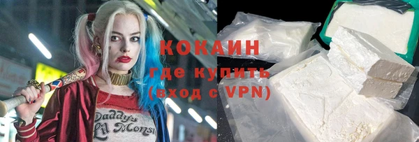 ГАЛЛЮЦИНОГЕННЫЕ ГРИБЫ Волосово