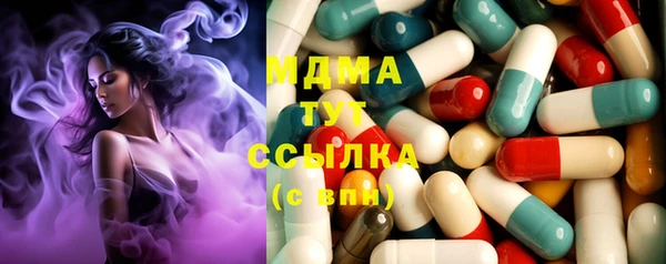 MESCALINE Волоколамск