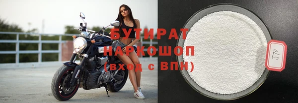 ГАЛЛЮЦИНОГЕННЫЕ ГРИБЫ Волосово