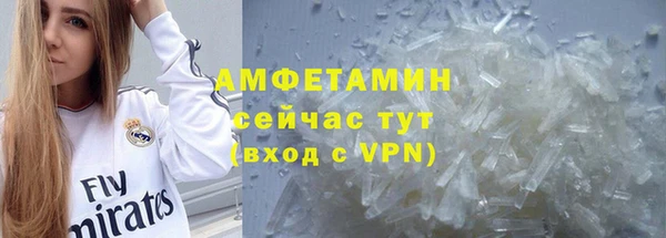 ГАЛЛЮЦИНОГЕННЫЕ ГРИБЫ Волосово