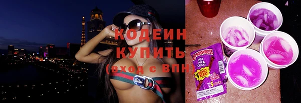 MESCALINE Волоколамск