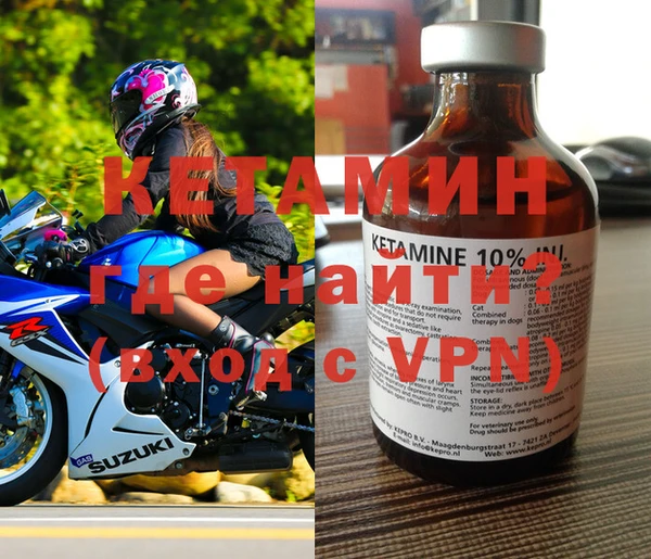 MESCALINE Волоколамск