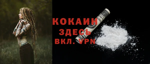MESCALINE Волоколамск