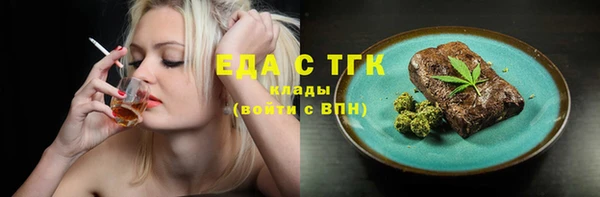 MESCALINE Волоколамск