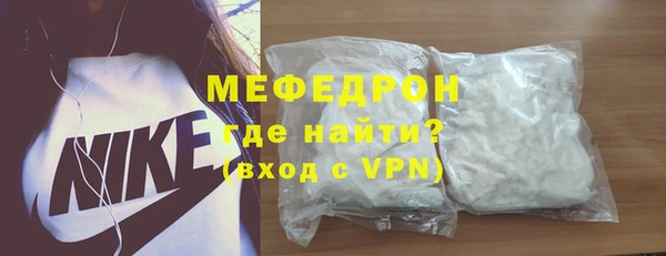 MESCALINE Волоколамск