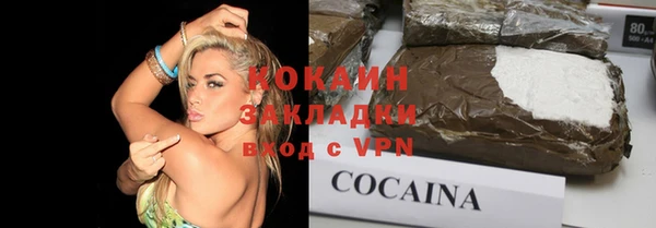 MESCALINE Волоколамск