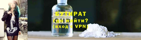 MESCALINE Волоколамск