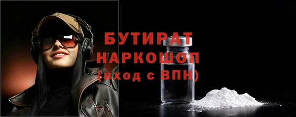героин Володарск