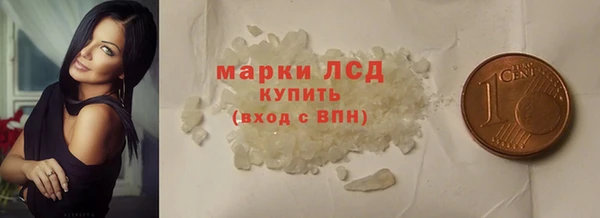 MESCALINE Волоколамск