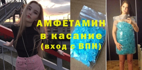 а пвп мука Вяземский