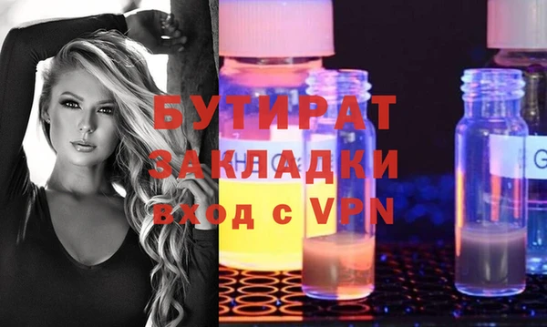 ГАЛЛЮЦИНОГЕННЫЕ ГРИБЫ Волосово