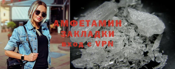 MESCALINE Волоколамск