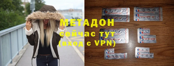 MESCALINE Волоколамск