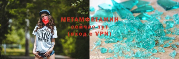 ГАЛЛЮЦИНОГЕННЫЕ ГРИБЫ Волосово