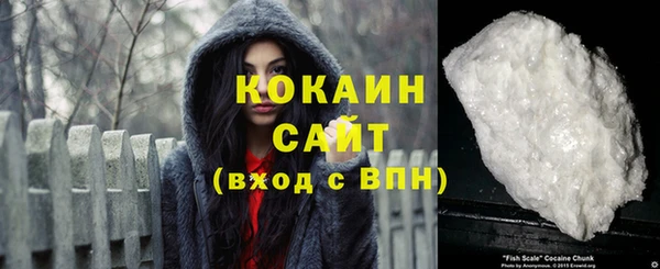 MESCALINE Волоколамск