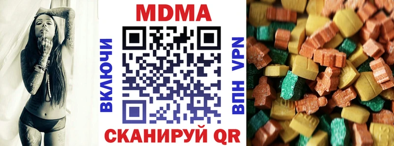 МЕГА ТОР  Власиха  МДМА кристаллы 