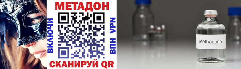 цены Власиха Метадон кристалл