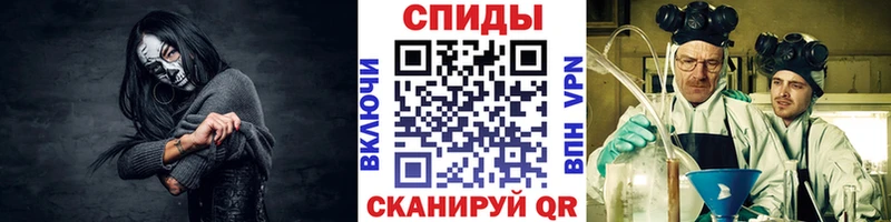 Метамфетамин пудра мега ССЫЛКА Власиха сколько стоит