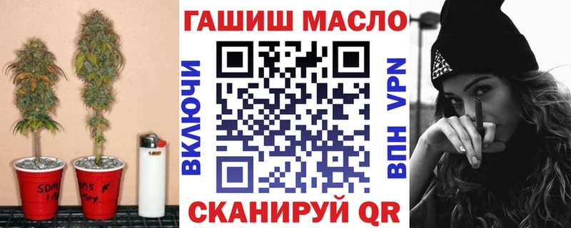 ТГК концентрат Власиха